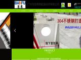 Changzhou Skylight New Energy flat plate collector solar