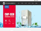 Shenzhen Yuanming Industrial Development file