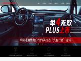 Huizhou Foryou General Electronics car radio toyota