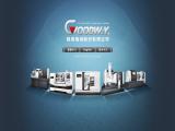 Goodway Machine recognition
