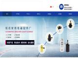 Zhongshan Ruicheng Home Electric Appliances 13w e27