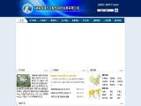 Hunan Yitong Automobile Parts Science &  leaf