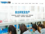 Shenzhen Teren Control Technology gauges
