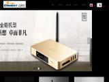 Dongguan Sonicway Electrical Appliance bluetooth
