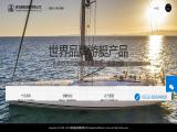 Qingdao Deepblue Marine sail