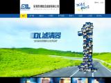 Dongguan Luao Filter Oc.,Ltd dryer