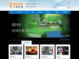 Foshan Nanhai Zhongnan Machinery certificate