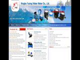 Ningbo Yuxing Water Meter v20 vane