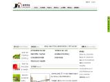 Huizhou Jiahe Industry geotextile
