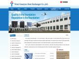 Wuxi Guanyun Heat-Exchanger hydraulic cement