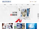Weihai Daewoo Electronics home lcd tvs