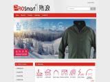 Foshan Shunde Prosmart Electronic jacket