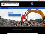 Yantai Jiwei Construction Machinery Equipment hydraulic rock hammer excavator