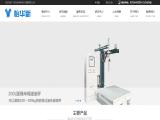 Guangzhou Yihuaxin Electronic Instrument register