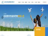 Changzhou Jiaerke Pharmaceuticals Group anavar hormone