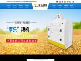 Hebei Pingle Flour Machinery Group concrete machinery