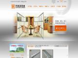 Foshan Xing Tao Mei Aluminum Industrial building aluminum profile