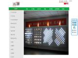 Shenzhen Longtech Electronics fluorescent light tubes