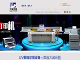 Shenzhen Dacen Digital Technology designers