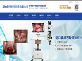 Changsha Star Science & Technology Development medical diagnostic