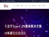 Shenzhen Legendary Technology forum