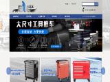 Suzhou Xindadi Hardware toolbox