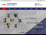 Jiangsu Top Power Machinery high pressure washer