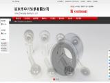 Lishui Zhongxing Bearing quality aluminium