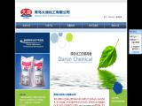 Darun Chemical & Industrial anhydrous citric