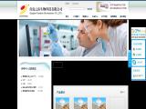 Qingdao Yunzhou Biochemistry uhmwpe molecular