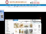 Dongguan You Shun Industrial bag accessory