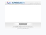 Zhejiang Tianlong Optoelectronics Technology 10w