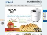 Cixi Ouyou Electric Appliance capsule espresso maker