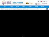Zhongshan Jinbo Entertainment Equipment train