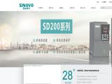 Shenzhen Sinovo Electric professionals