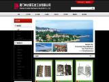 Xiamen Lindas Hardware Industrial aluminium extruded