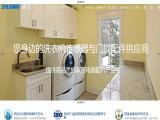 Zhejiang Selong Ele. Appliance ice rod