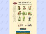 Shen Pao Machinery Ltd plastic dry