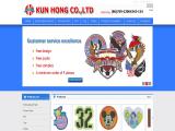Kun Hong Co. alloy promotional gift