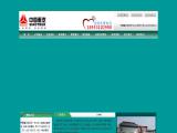 Jinan Kunda Automobile Sales agent cargo