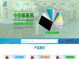 Guangzhou Bidifu Plastic pallet containers