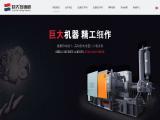 Taizhou Juda Die Casting Machine qc12y sheet metal