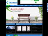 Shenzhen Fengyuan Outdoor Furniture 650
