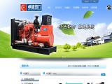 Guangxi Yulin Excellent Power Generator Equipment boat engine control