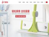 Taizhou Luqiao Shuangying Plastic household cleaning
