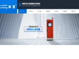 Foshan Shunde Kecheng Electrical Appliances air purifiers clean