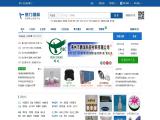 Zhuzhou Hemao Trade wafer silicon ingot