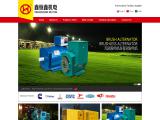 Fuan Xinhengxin Motor 100kw generator