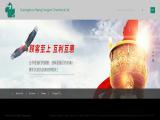 Guangzhou Flying Dragon Chemical Ltd. chemicals