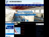 Dalian Huixin Titanium Equipment steel screen